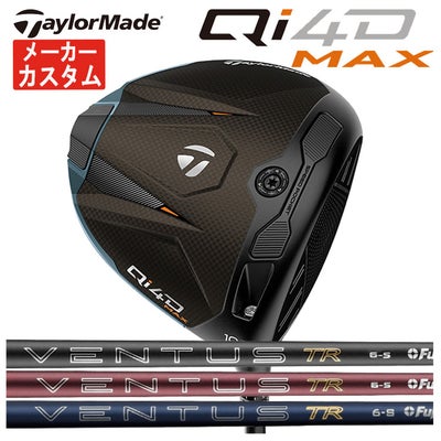 テーラーメイドステルス2ドライバーTENSEIREDTM50(22)カーボンシャフト日本正規品TaylormadeSTEALTH2
