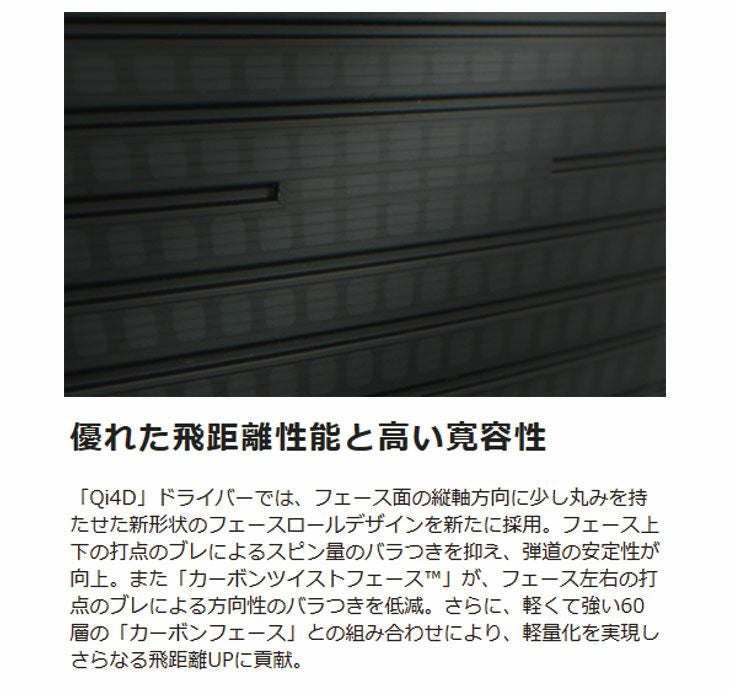 テーラーメイドステルス2ドライバーTENSEIREDTM50(22)カーボンシャフト日本正規品TaylormadeSTEALTH2