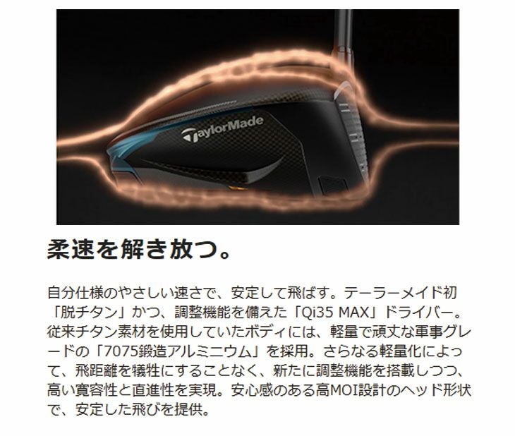 テーラーメイドステルス2ドライバーTENSEIREDTM50(22)カーボンシャフト日本正規品TaylormadeSTEALTH2