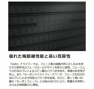 テーラーメイドステルス2ドライバーTENSEIREDTM50(22)カーボンシャフト日本正規品TaylormadeSTEALTH2