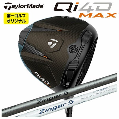 テーラーメイドステルス2ドライバーTENSEIREDTM50(22)カーボンシャフト日本正規品TaylormadeSTEALTH2