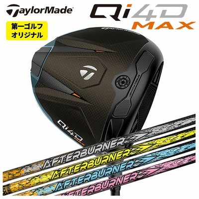 テーラーメイドステルス2ドライバーTENSEIREDTM50(22)カーボンシャフト日本正規品TaylormadeSTEALTH2