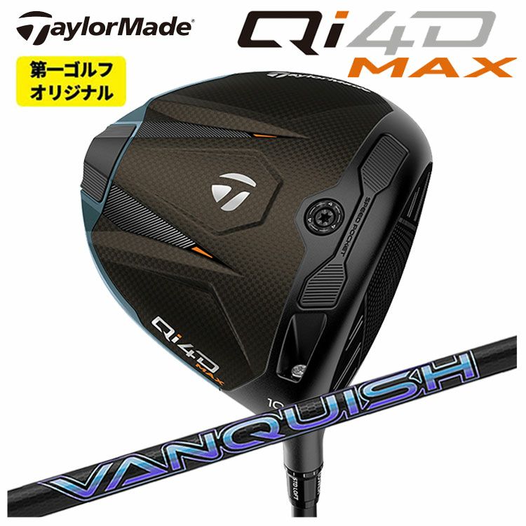 テーラーメイドステルス2ドライバーTENSEIREDTM50(22)カーボンシャフト日本正規品TaylormadeSTEALTH2