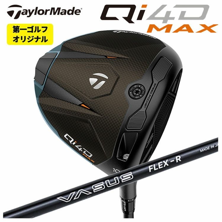 テーラーメイドステルス2ドライバーTENSEIREDTM50(22)カーボンシャフト日本正規品TaylormadeSTEALTH2