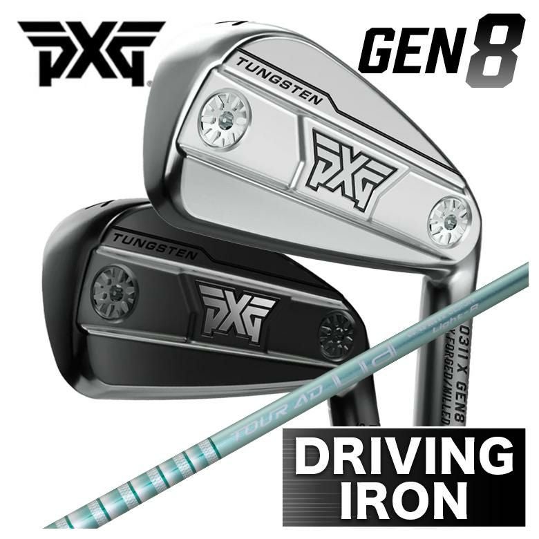 特注カスタムクラブ】PXG GEN8 ドライビングアイアン0311X Driving