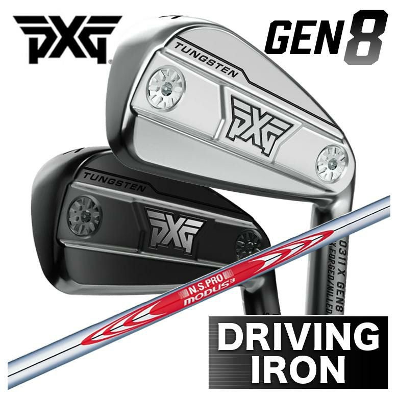 GEN8 0311X ドライビングアイアン　18° 特注品 特注カスタムクラブ】PXG GEN8 ドライビングアイアン0311X Driving