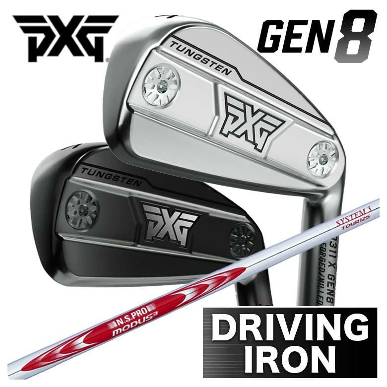 GEN8 0311X ドライビングアイアン　18° 特注品 特注カスタムクラブ】PXG GEN8 ドライビングアイアン0311X Driving
