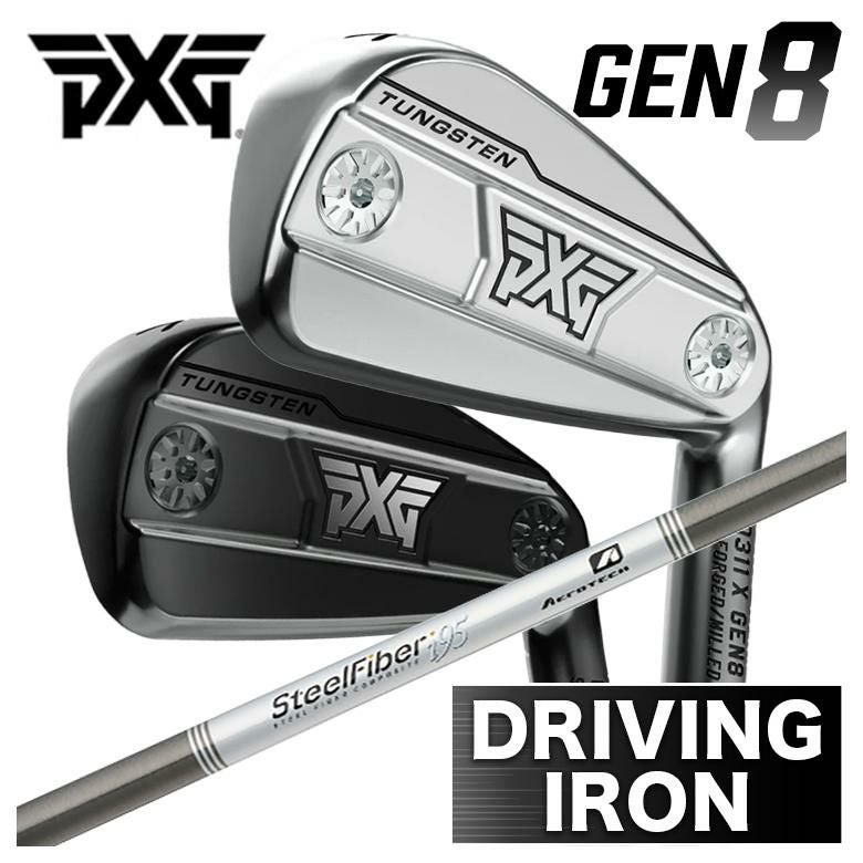 特注カスタムクラブ】PXG GEN8 ドライビングアイアン0311X Driving