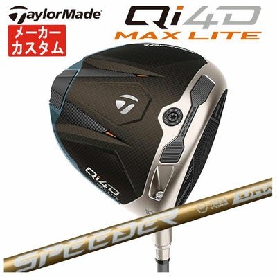 テーラーメイドステルス2ドライバーTENSEIREDTM50(22)カーボンシャフト日本正規品TaylormadeSTEALTH2