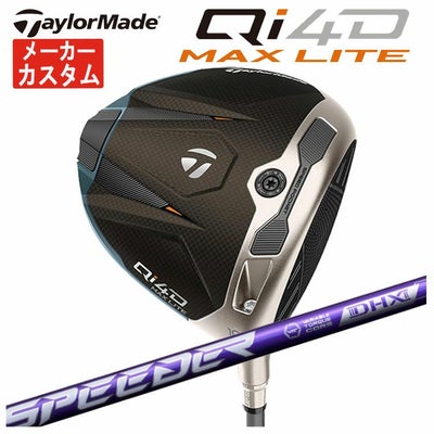 テーラーメイドステルス2ドライバーTENSEIREDTM50(22)カーボンシャフト日本正規品TaylormadeSTEALTH2