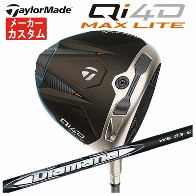 テーラーメイドステルス2ドライバーTENSEIREDTM50(22)カーボンシャフト日本正規品TaylormadeSTEALTH2