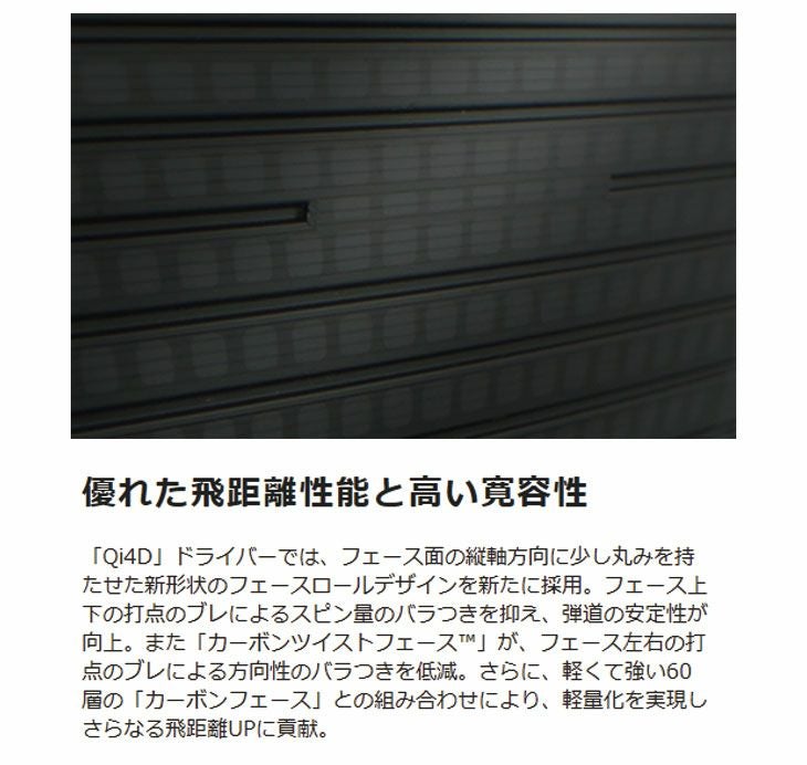 テーラーメイドステルス2ドライバーTENSEIREDTM50(22)カーボンシャフト日本正規品TaylormadeSTEALTH2