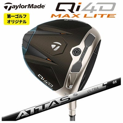 テーラーメイドステルス2ドライバーTENSEIREDTM50(22)カーボンシャフト日本正規品TaylormadeSTEALTH2