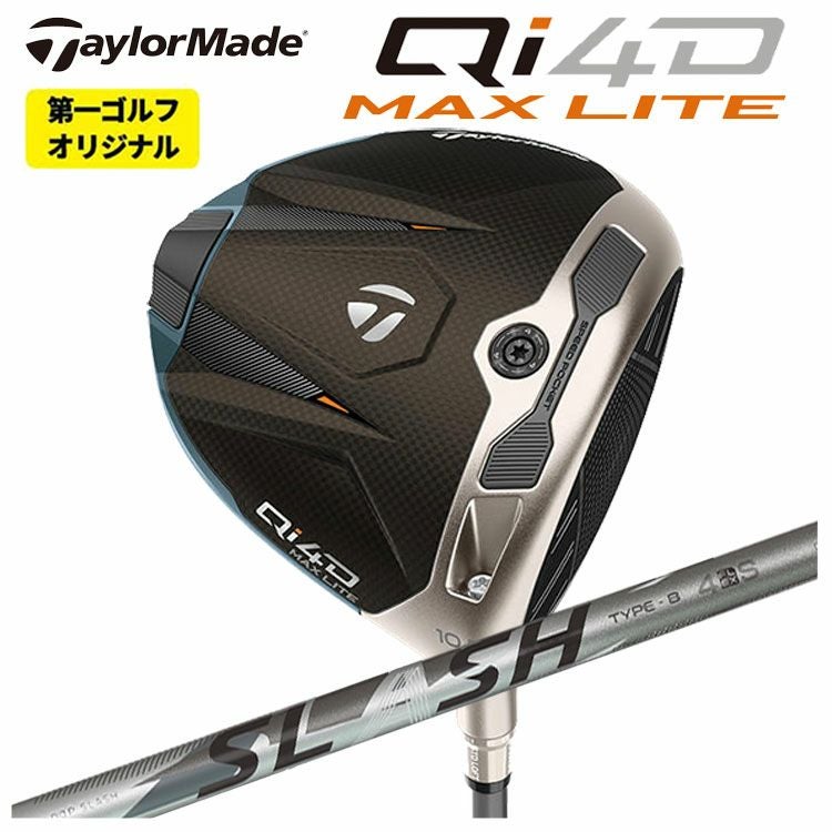 テーラーメイドステルス2ドライバーTENSEIREDTM50(22)カーボンシャフト日本正規品TaylormadeSTEALTH2