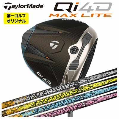 テーラーメイドステルス2ドライバーTENSEIREDTM50(22)カーボンシャフト日本正規品TaylormadeSTEALTH2