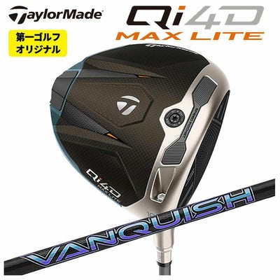 テーラーメイドステルス2ドライバーTENSEIREDTM50(22)カーボンシャフト日本正規品TaylormadeSTEALTH2