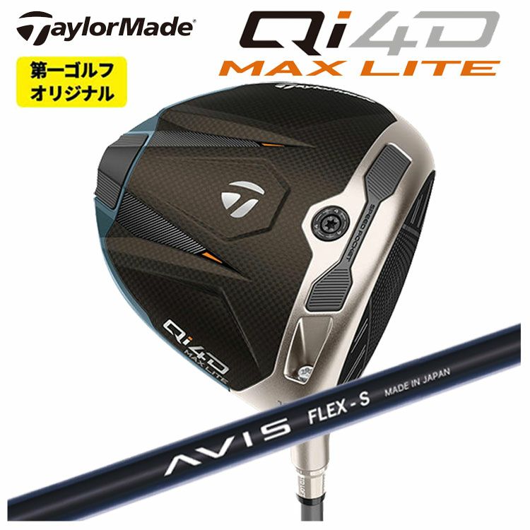 テーラーメイドステルス2ドライバーTENSEIREDTM50(22)カーボンシャフト日本正規品TaylormadeSTEALTH2