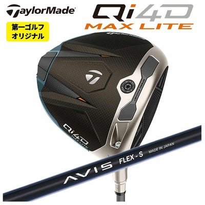 テーラーメイドステルス2ドライバーTENSEIREDTM50(22)カーボンシャフト日本正規品TaylormadeSTEALTH2