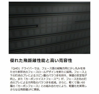 テーラーメイドステルス2ドライバーTENSEIREDTM50(22)カーボンシャフト日本正規品TaylormadeSTEALTH2