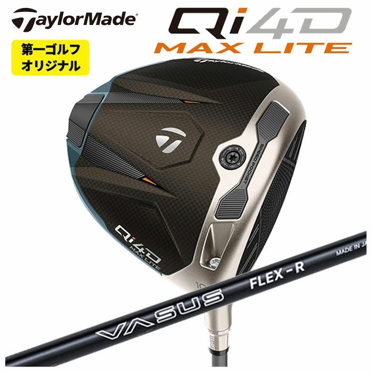 テーラーメイドステルス2ドライバーTENSEIREDTM50(22)カーボンシャフト日本正規品TaylormadeSTEALTH2