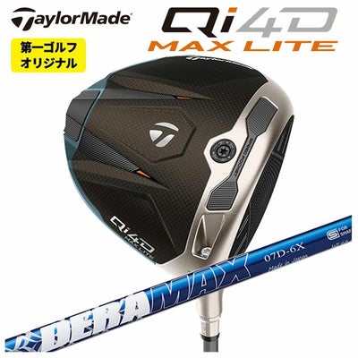 テーラーメイドステルス2ドライバーTENSEIREDTM50(22)カーボンシャフト日本正規品TaylormadeSTEALTH2