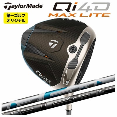 テーラーメイドステルス2ドライバーTENSEIREDTM50(22)カーボンシャフト日本正規品TaylormadeSTEALTH2