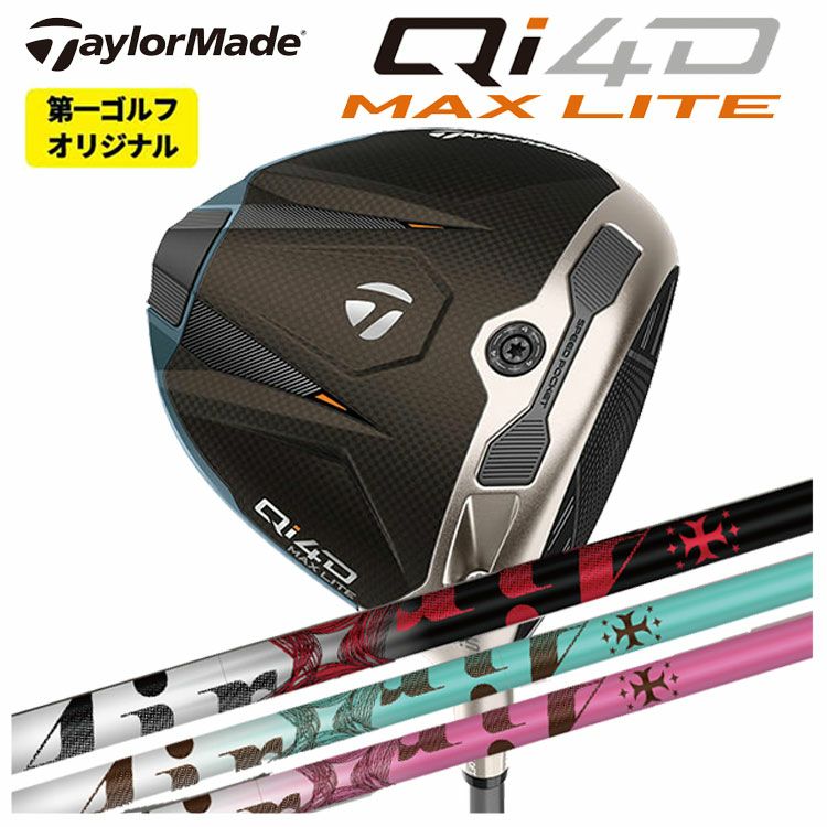 テーラーメイドステルス2ドライバーTENSEIREDTM50(22)カーボンシャフト日本正規品TaylormadeSTEALTH2