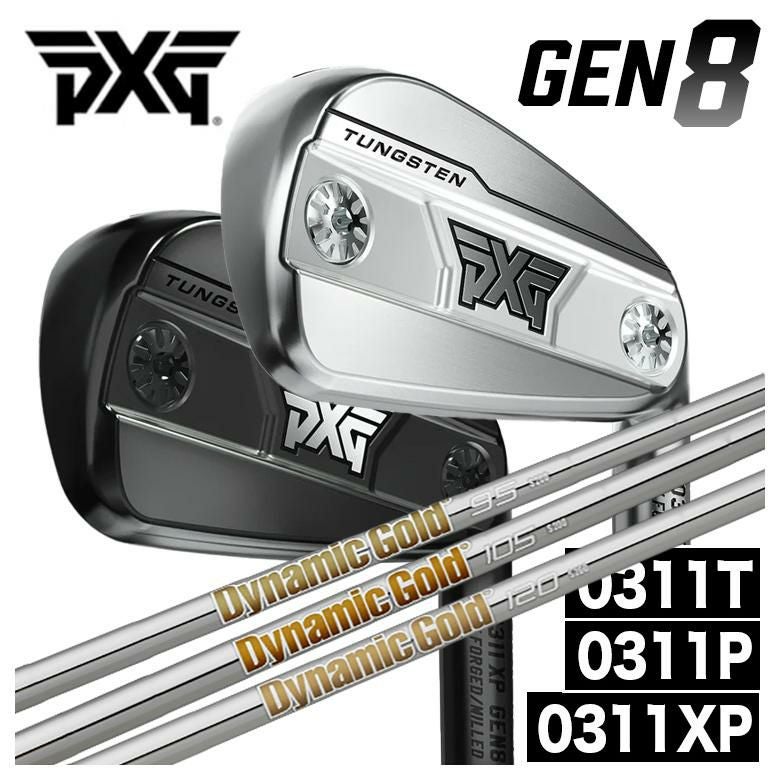 特注カスタムクラブ】PXG GEN8シリーズ アイアン0311P/0311XP/0311T