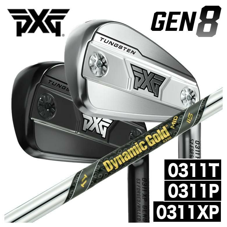 特注カスタムクラブ】PXG GEN8シリーズ アイアン0311P/0311XP/0311T