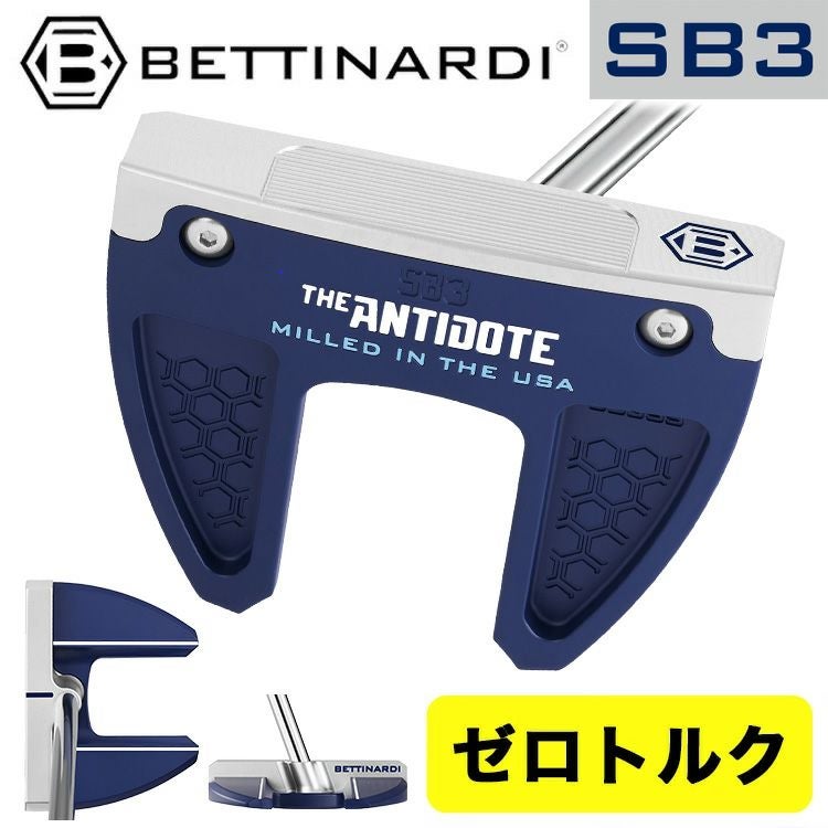 【超美品】最新モデル ベティナルディTHE ANTIDOTE SB3 ゼロトルク ゼロトルクパター】【日本正規品】ベティナルディ BETTINARDIANTIDOTE