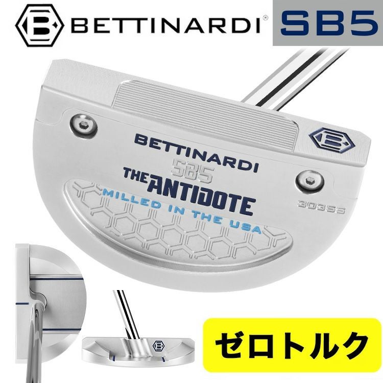 ゼロトルクパター】【日本正規品】ベティナルディ BETTINARDIANTIDOTE