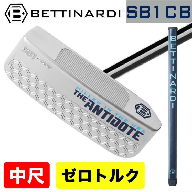 中尺・ゼロトルクパター】【日本正規品】 ベティナルディ