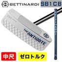 中尺・ゼロトルクパター】【日本正規品】 ベティナルディ 