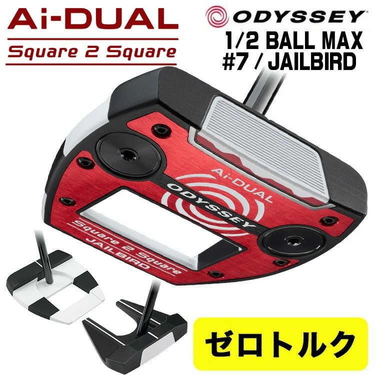 ゼロトルク】オデッセイ Ai-DUAL Square 2 Square パターODYSSEY