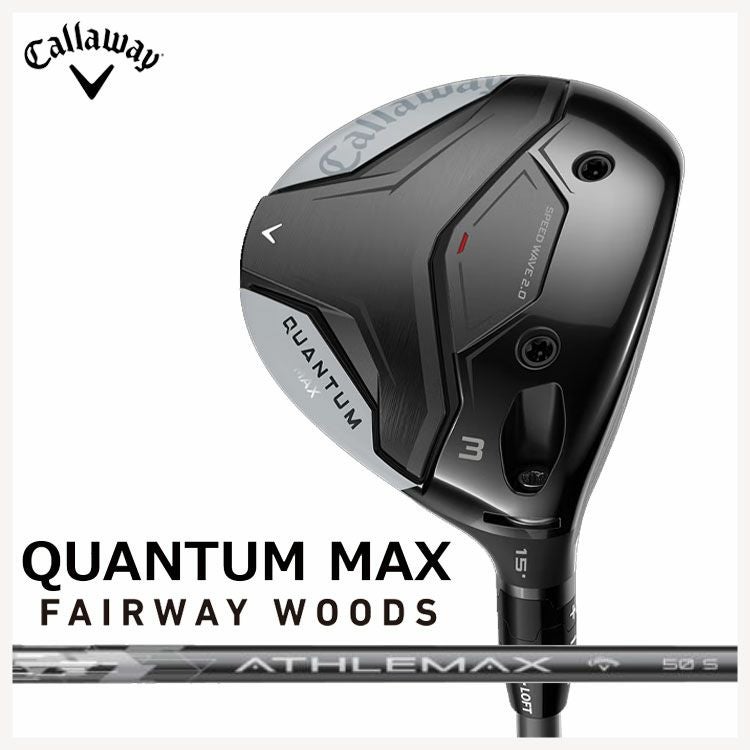 キャロウェイ クアンタム マックス フェアウェイウッドATHLEMAX 50