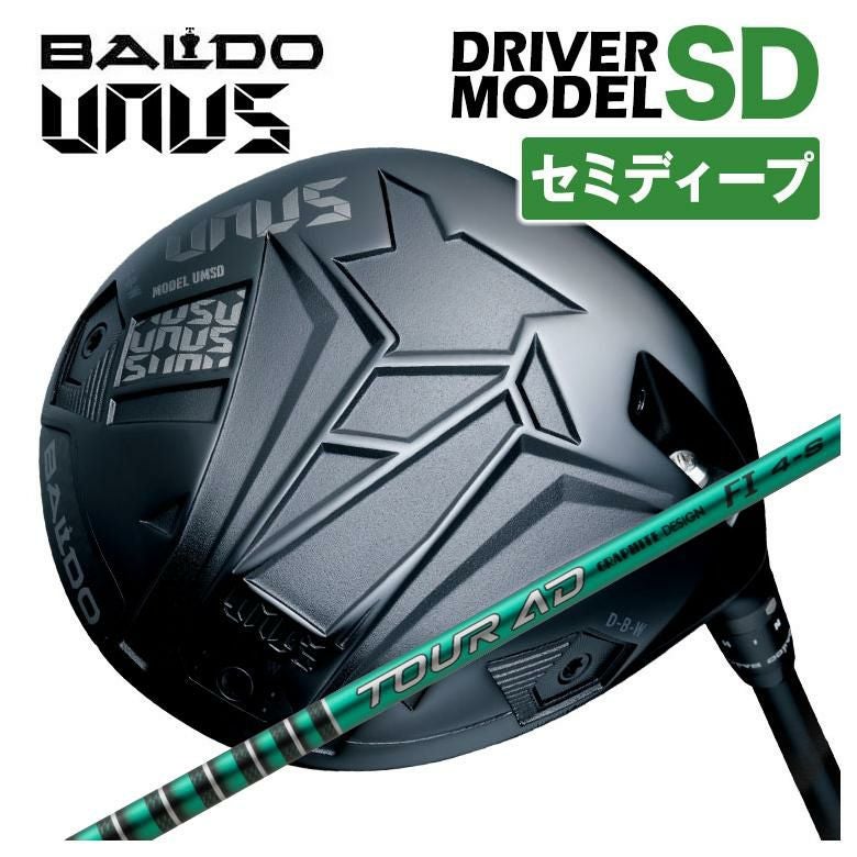 BALDO UNUS MODEL TYPE:SD 新品　10.5 BALDO UNUS MODEL SD | BALDO（ゴルフクラブメーカー）株式会社