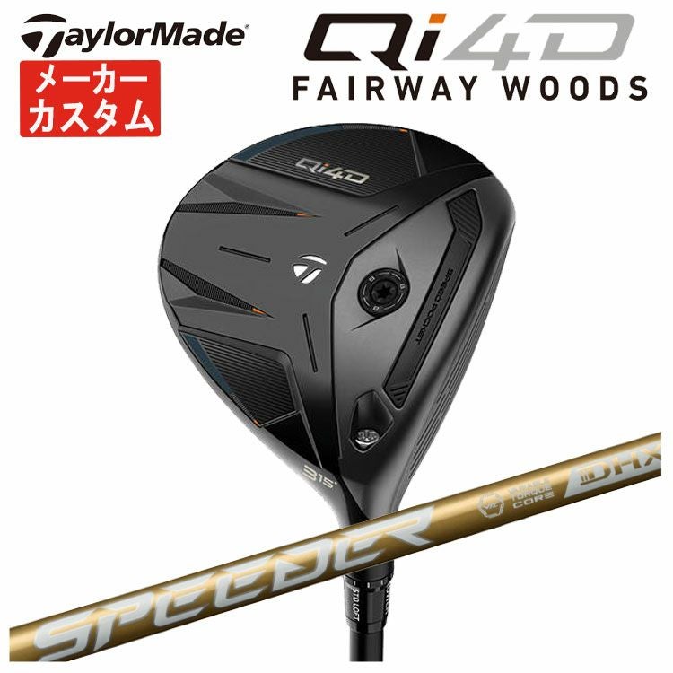 テーラーメイドステルス2ドライバーTENSEIREDTM50(22)カーボンシャフト日本正規品TaylormadeSTEALTH2