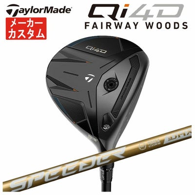 テーラーメイドステルス2ドライバーTENSEIREDTM50(22)カーボンシャフト日本正規品TaylormadeSTEALTH2