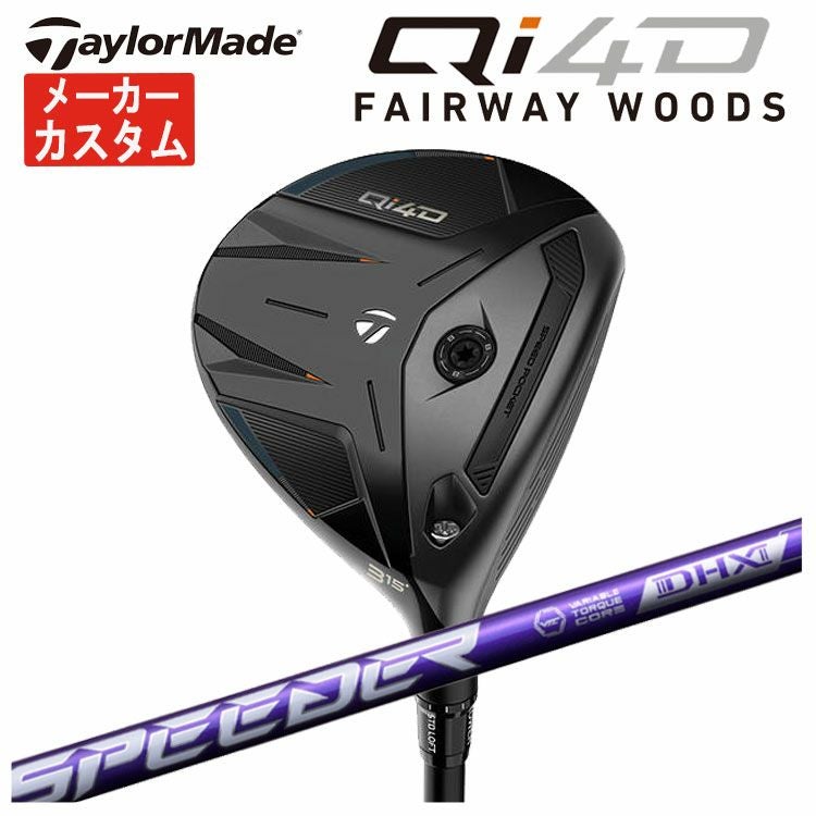 テーラーメイドステルス2ドライバーTENSEIREDTM50(22)カーボンシャフト日本正規品TaylormadeSTEALTH2