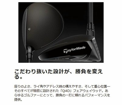 テーラーメイドステルス2ドライバーTENSEIREDTM50(22)カーボンシャフト日本正規品TaylormadeSTEALTH2