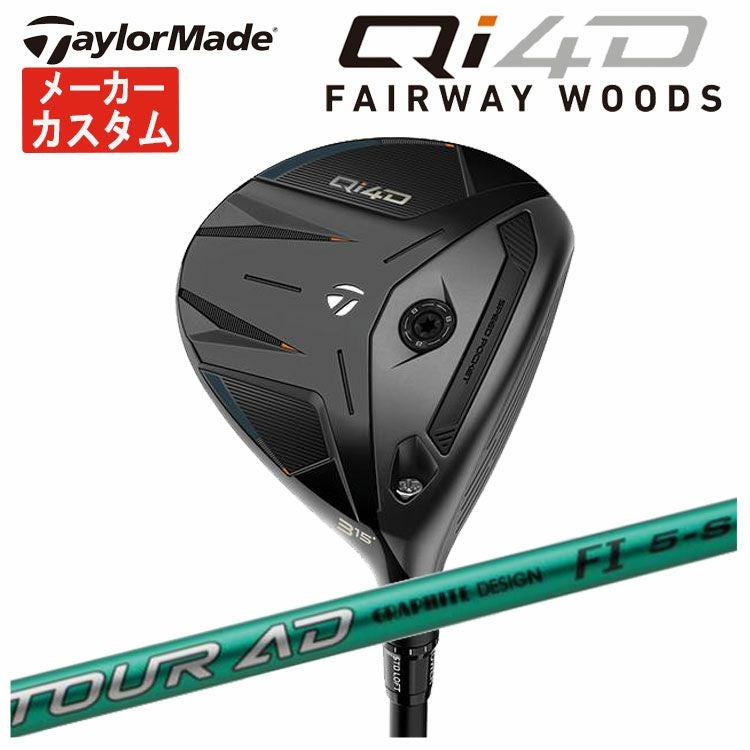 テーラーメイドステルス2ドライバーTENSEIREDTM50(22)カーボンシャフト日本正規品TaylormadeSTEALTH2