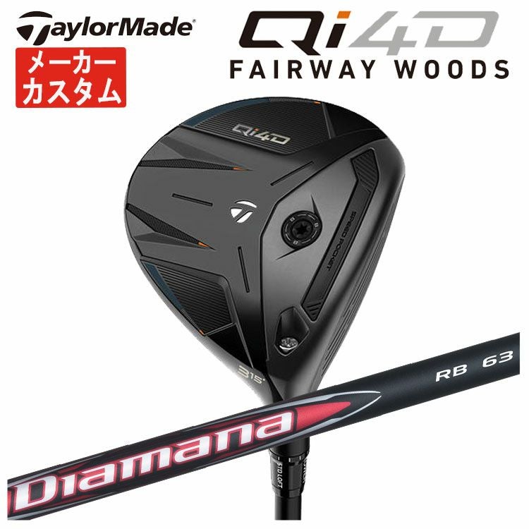 テーラーメイドステルス2ドライバーTENSEIREDTM50(22)カーボンシャフト日本正規品TaylormadeSTEALTH2
