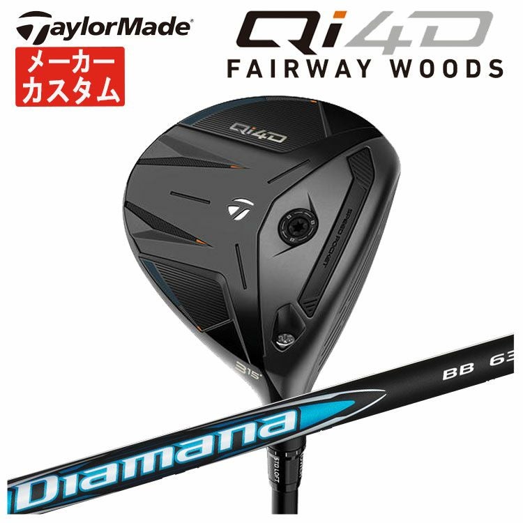テーラーメイドステルス2ドライバーTENSEIREDTM50(22)カーボンシャフト日本正規品TaylormadeSTEALTH2