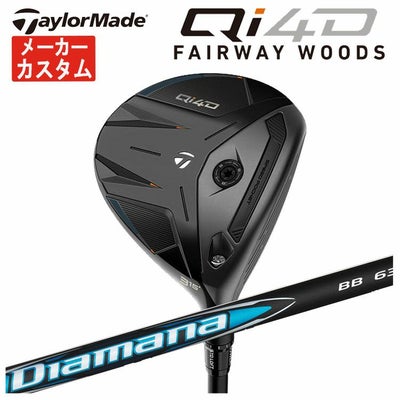 テーラーメイドステルス2ドライバーTENSEIREDTM50(22)カーボンシャフト日本正規品TaylormadeSTEALTH2