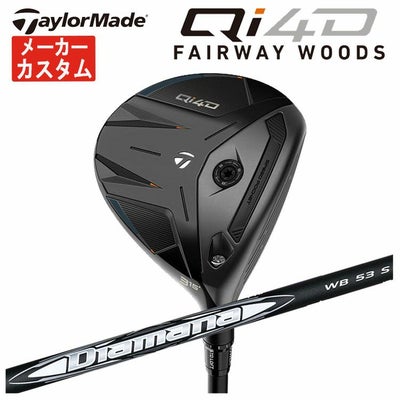 テーラーメイドステルス2ドライバーTENSEIREDTM50(22)カーボンシャフト日本正規品TaylormadeSTEALTH2