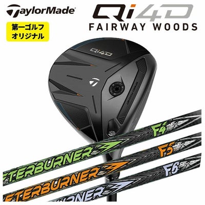 テーラーメイドステルス2ドライバーTENSEIREDTM50(22)カーボンシャフト日本正規品TaylormadeSTEALTH2