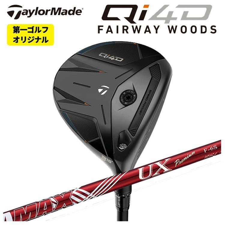 テーラーメイドステルス2ドライバーTENSEIREDTM50(22)カーボンシャフト日本正規品TaylormadeSTEALTH2