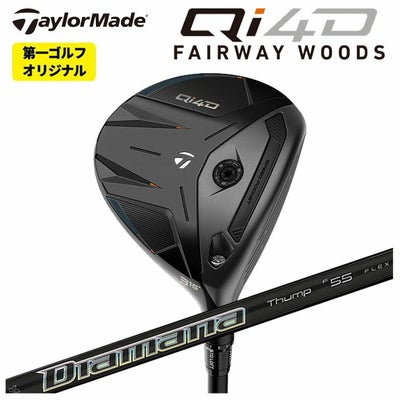 テーラーメイドステルス2ドライバーTENSEIREDTM50(22)カーボンシャフト日本正規品TaylormadeSTEALTH2