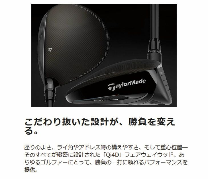 テーラーメイドステルス2ドライバーTENSEIREDTM50(22)カーボンシャフト日本正規品TaylormadeSTEALTH2