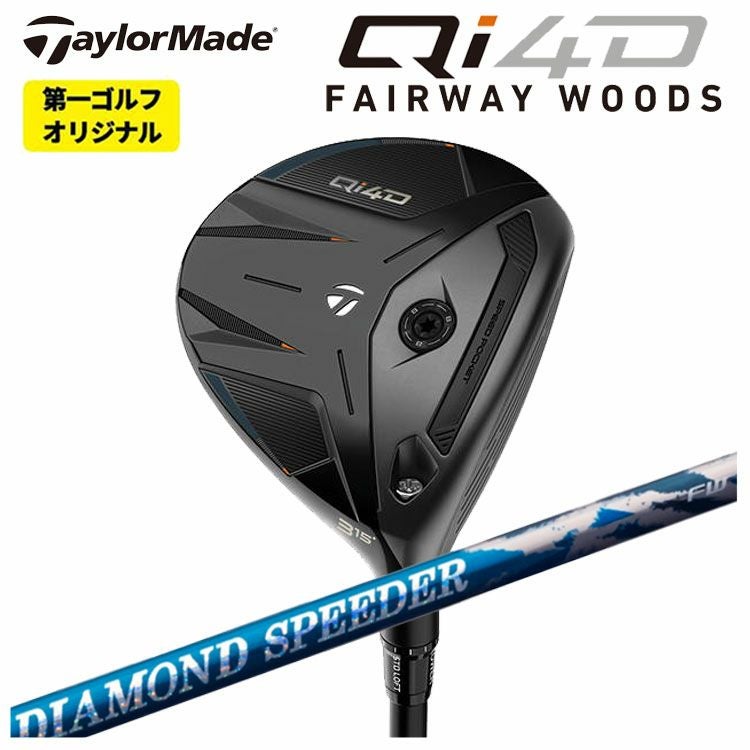 テーラーメイドステルス2ドライバーTENSEIREDTM50(22)カーボンシャフト日本正規品TaylormadeSTEALTH2